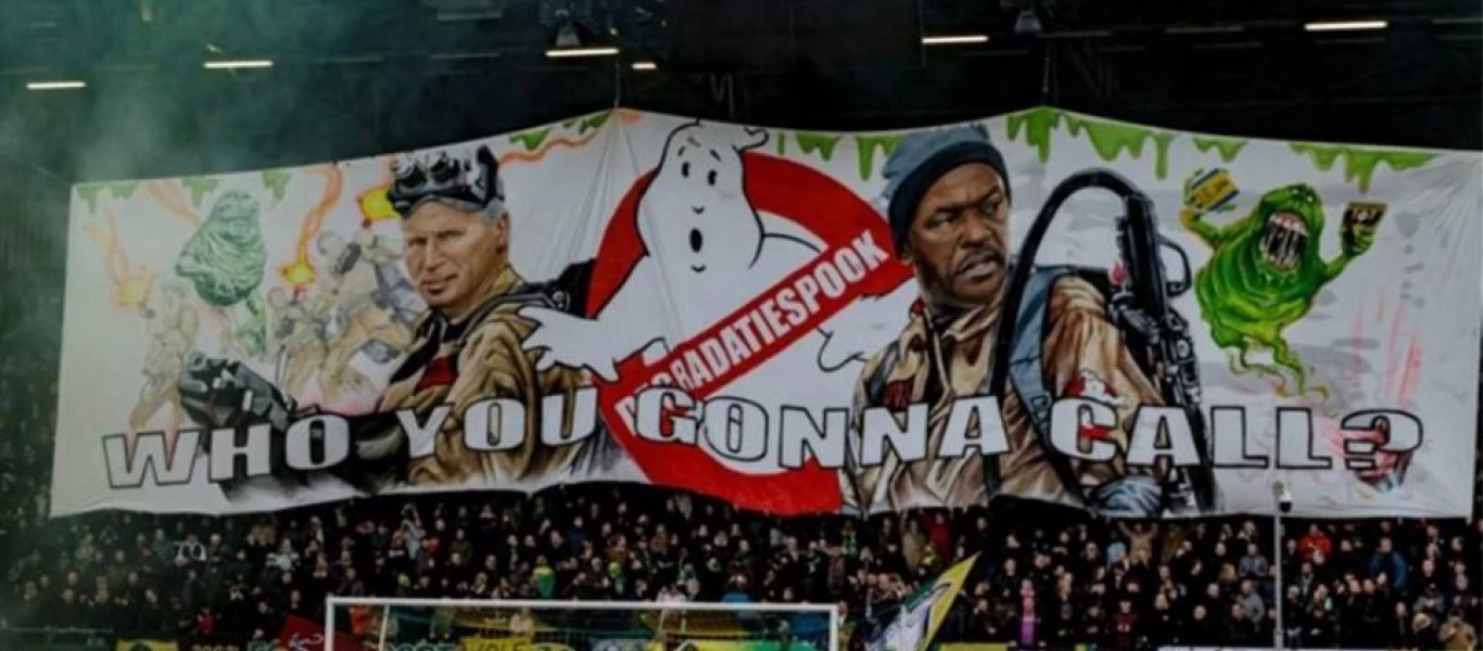 Ολλανδία: Επίσημη η επιστροφή του κόσμου στα γήπεδα από την 30η αγωνιστική